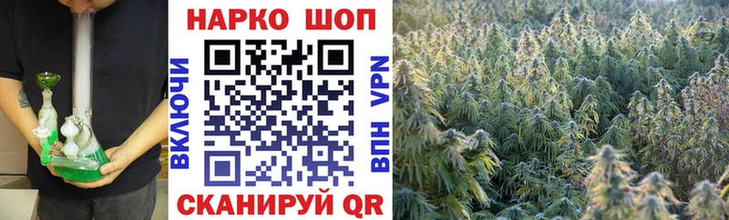 Наркошоп Валдай Каннабис  МЕФ  COCAIN  Псилоцибиновые грибы  ГАШ  СК 