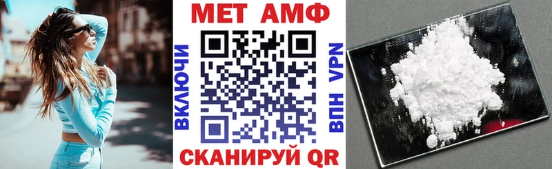 нарко площадка какой сайт  Валдай  АМФ Розовый 