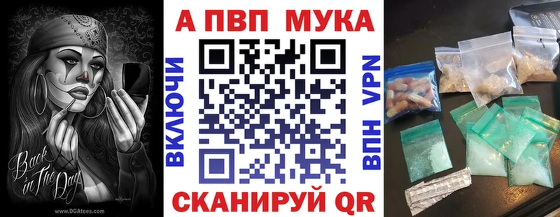 omg ССЫЛКА  что такое наркотик  Валдай  нарко площадка какой сайт  Alpha PVP кристаллы 
