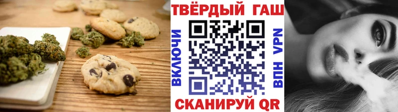 площадка формула  купить   Валдай  Еда ТГК конопля 
