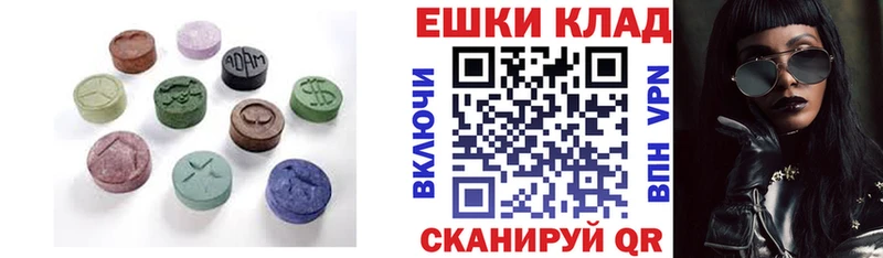 Ecstasy 280мг Валдай