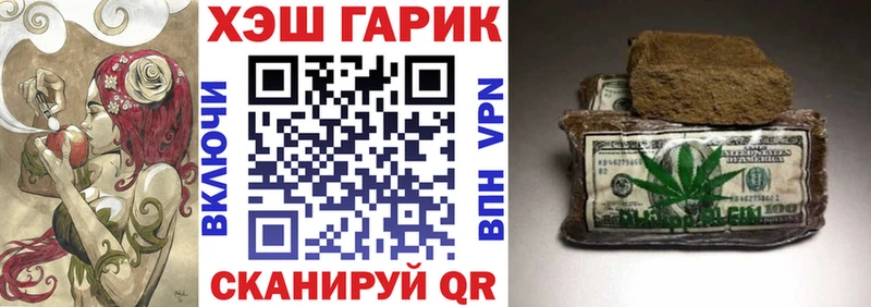 Гашиш Изолятор  Валдай 