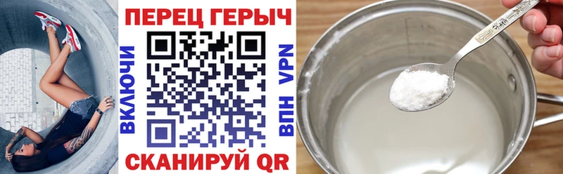 купить   кракен зеркало  ГЕРОИН VHQ  Валдай 
