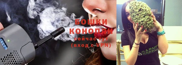 мефедрон Балахна