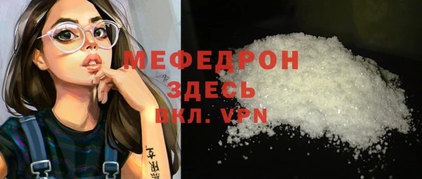 первитин Семикаракорск
