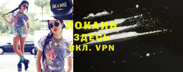 MDMA Premium VHQ Армянск