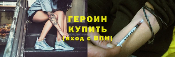 бошки Конаково