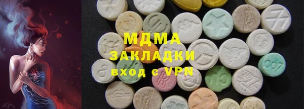 меф VHQ Арсеньев