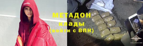 меф VHQ Арсеньев