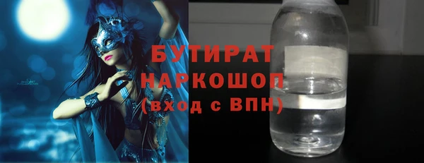 меф VHQ Арсеньев