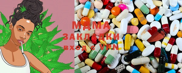 MDMA Заволжск