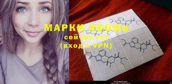 таблы Семёнов