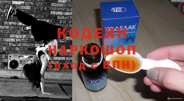 амфетамин Семилуки
