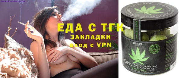 меф VHQ Арсеньев