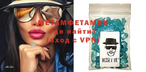 MDMA Premium VHQ Армянск
