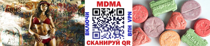 hydra зеркало Валдай МДМА VHQ