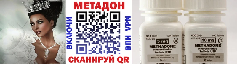 МЕТАДОН мёд Валдай