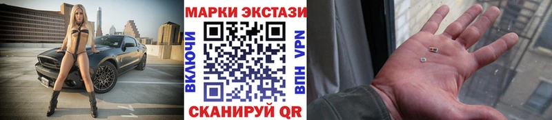 Наркотические марки 1500мкг  Валдай 