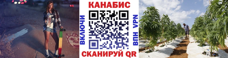 МАРИХУАНА планчик  omg как войти  Валдай 